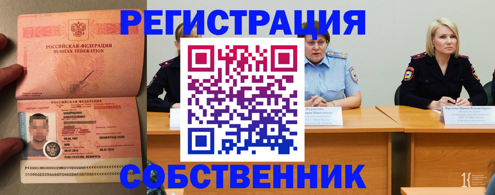 пропишу в квартире в Димитровграде