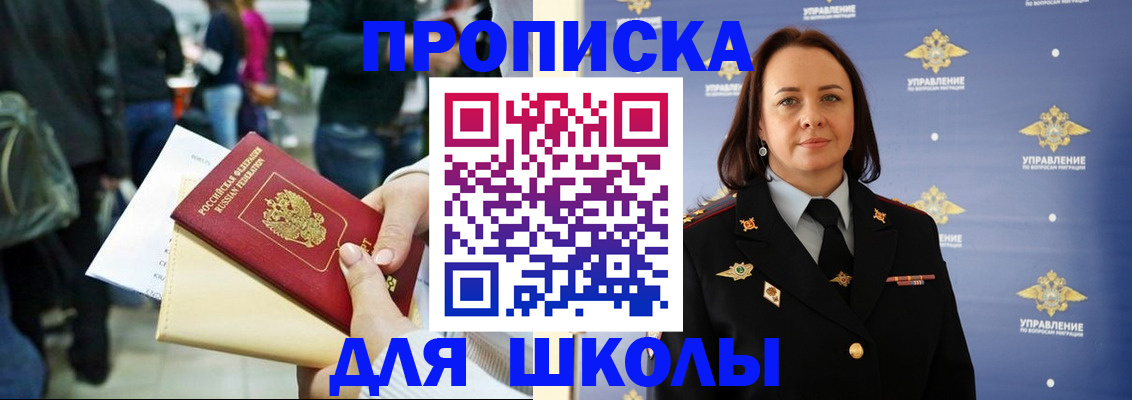 регистрация для дет. сада в Димитровграде